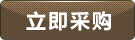 ATP熒光檢測儀